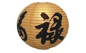 Patterned Round Rice Paper Lanterns & Decorative Round Rice Paper Shade String Lights - Lantern Style Shade Lights