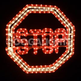 Stop Sign Rope Light